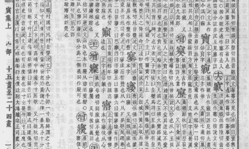 鹿胎膏是干嘛的-鹿胎膏通化永基图片网 | 鹿胎膏的坏处,通化永基药业鹿胎膏